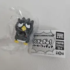 サンリオ むぎゅぎゅ！パーカーフィギュア バッドばつ丸