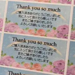 ひろ様 リクエスト 3点 まとめ商品