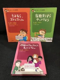 Item thumbnail for item adb891fd-0caa-4a19-813d-38f94409cb3b