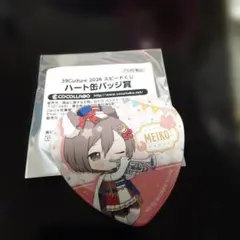 39Culture2024 大き目メタリック缶バッジ MEIKO 2個セット - メルカリ