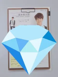 SixTONES森本慎太郎☆切り抜きまとめ売り - メルカリ