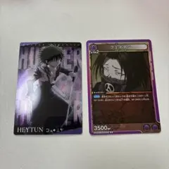 2025年最新】Hunter×Hunter イタジャガ フェイタンの人気アイテム