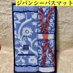 新品未使用ジバンシーバスマット玄関マット