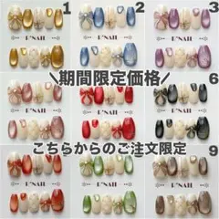 ＼選べる9color／マグネットネイル 推し活 メンカラ ブライダル 振袖ドレス