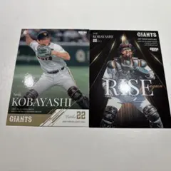 bbm2024ジャイアンツ　小林誠司