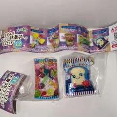 ガチャ　超リアル　ミニチュア駄菓子マスコット12　2種類2個セット　だがし