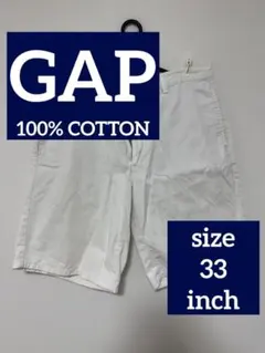 GAP ギャップ チノパン チノショーツ ハーフパンツ ショートパンツ ホワイト