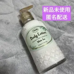 【新品未使用】SABON ボディーローション ホワイトティー200ml