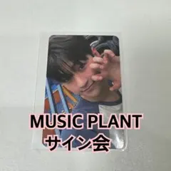 TWS ジフン　トレカ　summer beat music plant サイン会