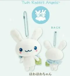2026年最新】ツインエンジェルスの人気アイテム - メルカリ