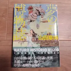 Item thumbnail for item e1ee95ba-d5d6-48c3-8259-fd9e4cf8d74e