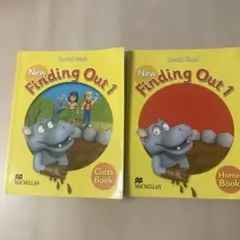 New Finding Out 1 Home & Class Book