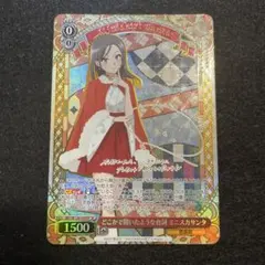 ヴァイス/青ブタ/サンタクロース/SP/どこかで聞いたような台詞 ミニスカサンタ プレイ未使用】 WS どこかで聞いたような台詞 ミニスカサンタ SP