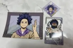 心操人使 3点セット ヒロアカ