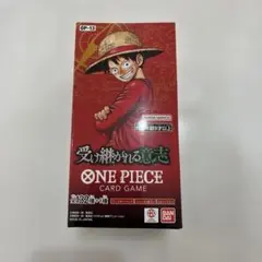 ワンピースカード受け継がれる意思、神の島の冒険BOXテープ付き 各1BOX
