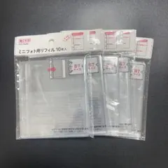 推しサポ セリア L判用リフィル B7サイズ 3穴バインダー用 10枚入り×5