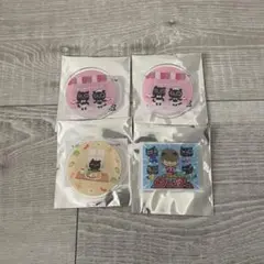 キヨくじ G賞 4点セット