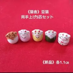 2026年最新】猫舎道楽堂本舗の人気アイテム - メルカリ