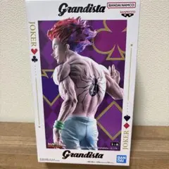 ヒソカ 「HUNTER×HUNTER」 Grandista -ヒソカ-