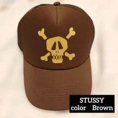 STUSSY スカルマークメッシュキャップ ブラウン 2026年最新】stussy スカル キャップの人気アイテム - メルカリ