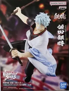 新劇場版 銀魂 吉原大炎上 VIBRATION STARS 坂田銀時 フィギュア