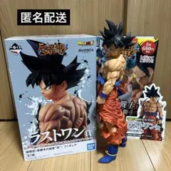 ドラゴンボール 一番くじ EXTREME SAIYAN ラストワン賞 孫悟空