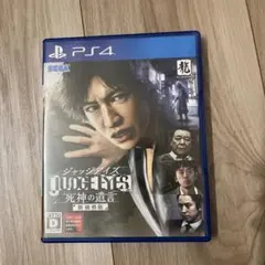 JUDGE EYES：死神の遺言 新価格版