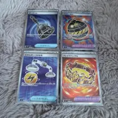 ポケモンカード ポケカ アビスアイ グッズ sr まとめ売り
