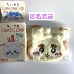 新品　ちいかわ　おかお巾着① シーサー　巾着　ポーチ　匿名発送