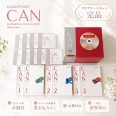 2026年最新】LINGUAPHONE /リンガフォンの人気アイテム - メルカリ