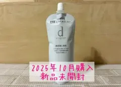 新品）dプログラム ブライトニングクリア ローション MB レフィル 120mL