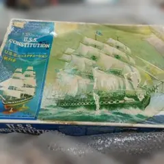 6〜70年代当時の貴重なレベル製「U.S.S. コンスティチューション」1/96