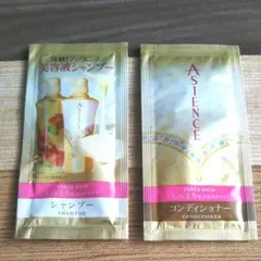 アジエンス 美容液シャンプー＆コンディショナー　サンプル品　しっとりタイプのサムネイル