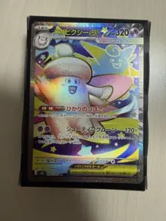 2026年最新】Clefableの人気アイテム - メルカリ