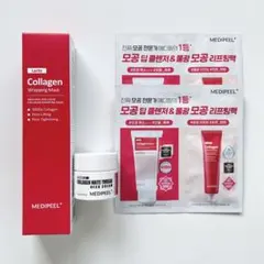 【未開封】メディピール　サンプルセット　レッドコラーゲン