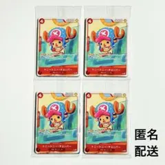 ワンピースカード　プロモーションカードセット 2025 4パックセット