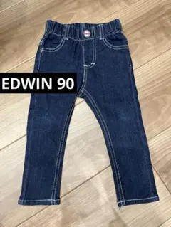 美品☆EDWIN ストレッチデニム　90