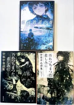 2026年最新】浅田弘幸の人気アイテム - メルカリ