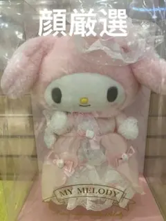 Item thumbnail for item 30ecaf02-05ca-42b6-a820-43a11ce17e9c