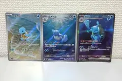 2026年最新】ゼニガメ ar 151の人気アイテム - メルカリ