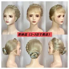 2026年最新】アナ 戴冠式 ウィッグの人気アイテム - メルカリ