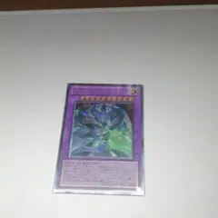 遊戯王 覇魔導士アーカナイト・マジシャン　レリーフ、アルティメットレア