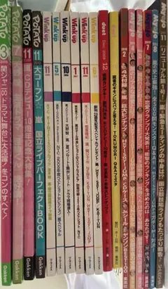 ジャニーズ雑誌18冊　Myojo/duet/Wink up/POTATO