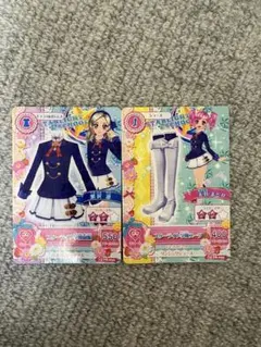 アイカツカード 衣装カード2枚セット