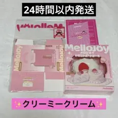 激レア生産終了】未開封mellojoyメロジョイスクイーズ 布団ふとんくま