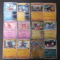 汎用カードまとめ売り　12枚