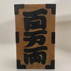 2025年最新】野村證券 百万両の人気アイテム - メルカリ