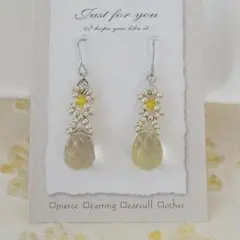 レモンクォーツ（天然石ビーズ）のピアス　イヤリング変更可　No.279