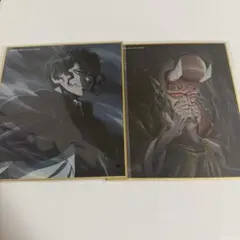 鬼滅の刃　イラスト複製ミニ色紙　柱稽古編　鬼舞辻無惨 半天狗