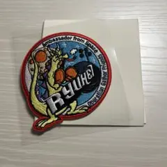 BE:FIRST リュウヘイ ワッペンシール